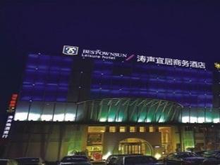 Haishu Taosheng Yiju Business Ningbo Exterior foto